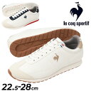 GW中も発送■送料無料 ルコック スニーカー メンズ レディース 2E相当 le coq sportif LCS ベルシー ユニセックス ローカット カジュアル...