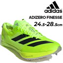 【5/1限定P5倍】送料無料 アディダス 陸上競技シューズ スパイク メンズ ユニセックス adidas アディゼロ フィネス ランニング トラック競技 靴 ト...