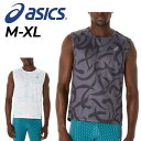 送料無料 アシックス ノースリーブシャツ メンズ ランニングウェア asics スリーブレストップ マラソン レース 陸上 ジョギング トレーニング スポーツウ...