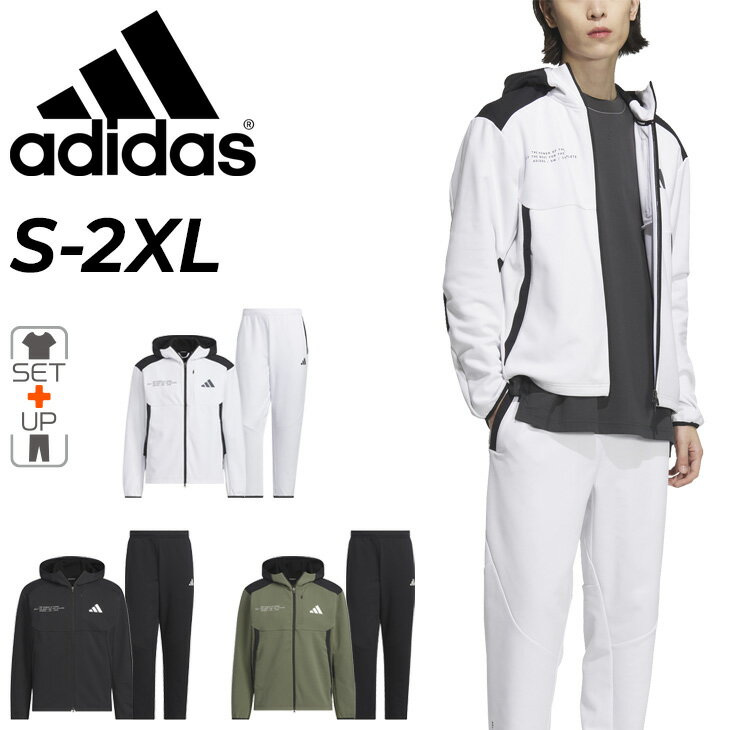 送料無料 アディダス ジャージ メンズ 上下 adidas M ADPT トラックジャケット トラックパンツ セットアップ 男性用 ジャージー 上下組 トラックスーツ 運動 スポーツウェア フルジップ アウター テーパード ロングパンツ 春夏 ブランド アパレル/KQD57-KQD49