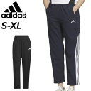 送料無料 アディダス ジャージパンツ レディース adidas W TEAM クロスパンツ トレーニングパンツ スポーツウェア 薄手 ジャージー ボトムス運動 ...