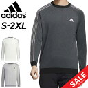 GW中も発送■送料無料 アディダス メンズ 長袖セーター ニット ゴルフウェア adidas GOLF 3ストライプス プルオーバー スウェットシャツ 男性 紳...