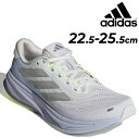 GW中も発送■送料無料 アディダス ランニングシューズ レディース adidas スーパーノヴァライズ 2 W ローカット ジョギングシューズ 陸上 トレーニン...