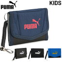 【5/1限定P5倍】プーマ キッズ 財布 三つ折り PUMA アクティブウォレット コイルチェーン付き マジックテープ 子供用 スポーツ ブランド さいふサイフ...