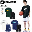 送料無料 コンバース 半袖Tシャツ ハーフパンツ メンズ 上下 CONVERSE プリントT プラクティスパンツ セットアップ バスケットボール スポーツウェア...