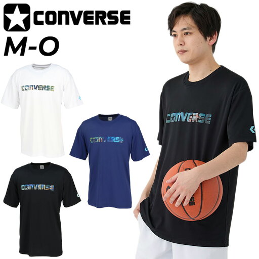 コンバース 半袖 Tシャツ メンズ CONVERSE バスケットボールウエア ロゴ プリントT スポーツウェア 吸汗速乾 男性 男子トップス バスケシャツ トレーニング 練習着 部活 オールスポーツ ブランド コンバースバスケ アパレル/CB251361 コンバース 半袖 Tシャツ メンズ CONVERSE バスケットボールウエア ロゴ プリントT スポーツウェア 吸汗速乾 男性 男子トップス バスケシャツ トレーニング 練習着 部活 オールスポーツ ブランド コンバースバスケ アパレル/CB251361