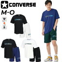 送料無料 コンバース 半袖Tシャツ ハーフパンツ メンズ 上下 CONVERSE プリントT プラクティスパンツ セットアップ バスケットボール スポーツウェア...