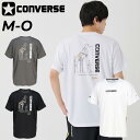 送料無料 コンバース 半袖 Tシャツ メンズ CONVERSE GS ゴールドシリーズ 限定 プリントT バスケットボールウェア スポーツウエア 吸汗速乾 男性...
