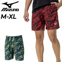 送料無料 ミズノ ショートパンツ メンズ mizuno N-XT 総柄ハーフパンツ トレーニングパンツ 昇華柄 ランニング フィットネス 運動 スポーツウエア 男性 ボトムス 短パン 半ズボン ずぼん 春夏 服 ブランド アパレル/32JDC240(4)