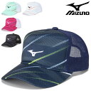 ミズノ 帽子 メンズ レディース mizuno メッシュキャップ ユニセックス テニス ソフトテニス スポーツキャップ テニスキャップ アクセサリー オールスポ...