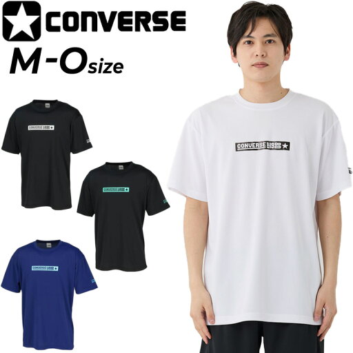 コンバース 半袖 Tシャツ メンズ CONVERSE バスケットボールウエア プリントT ロゴT スポーツウェア 吸汗速乾 男性 男子トップス バスケシャツ トレーニング 練習着 部活 オールスポーツ ブランド コンバースバスケ アパレル/CB251357 コンバース 半袖 Tシャツ メンズ CONVERSE バスケットボールウエア プリントT ロゴT スポーツウェア 吸汗速乾 男性 男子トップス バスケシャツ トレーニング 練習着 部活 オールスポーツ ブランド コンバースバスケ アパレル/CB251357