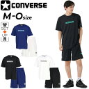 送料無料 コンバース 半袖Tシャツ ハーフパンツ メンズ 上下 CONVERSE ロゴ プリントT プラクティスパンツ セットアップ バスケットボール スポーツ...