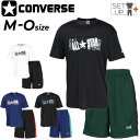 送料無料 コンバース 半袖Tシャツ ハーフパンツ メンズ 上下 CONVERSE プリントT プラクティスパンツ ALL STARロゴ セットアップ バスケット...