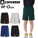 送料無料 コンバース ハーフパンツ メンズ CONVERSE プラクティスパンツ(ポケット付き) バスケットパンツ 吸汗速乾 バスパン 男性 男子 スポーツウェ...