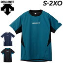 GW中も発送■デサント ピステシャツ 半袖 メンズ DESCENTE バレーピステ バレーボールウェア 限定 トップス 練習着 トレーニング 男性 男子 ピステ...