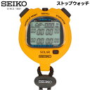 送料無料 セイコー ストップウォッチ SEIKO SVAJ003 ブランド ソーラー 時計 S061 スポーツウォッチ 体育用品 機器 計測/HSC-SVAJ0...