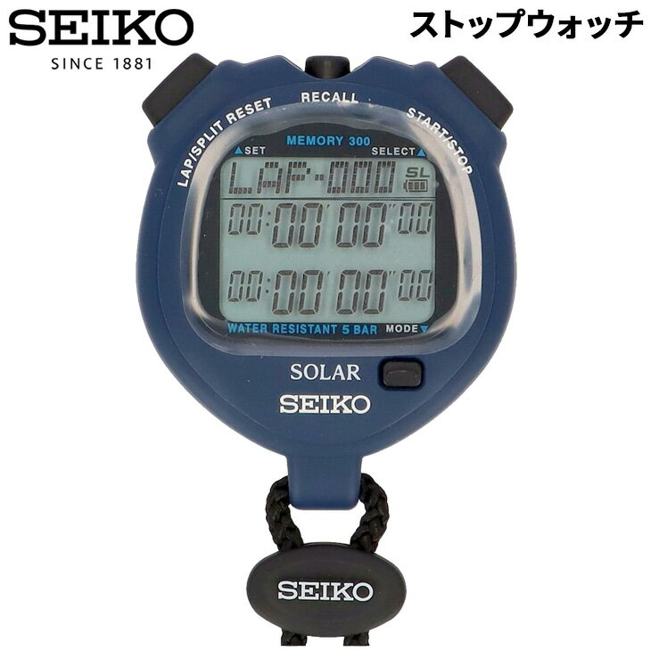 送料無料 セイコー ストップウォッチ SEIKO SVAJ005 ブランド ソーラー 時計 S061 スポーツウォッチ 体育用品 機器 計測/HSC-SVAJ005【取寄】【返品不可】