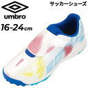 送料無料 アンブロ ジュニア はじめてサッカーシューズ NEO 幅広ワイド UMBRO キッズ 16-24cm 子ども用 靴 ローカット 初心者 入門 スタータ...