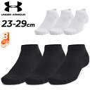 アンダーアーマー 靴下 足首丈 3足組 メンズ レディース UNDER ARMOUR UAトレーニング コットン ローカットソックス 3足セット スポーツソック...