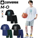 送料無料 コンバース 半袖Tシャツ ハーフパンツ メンズ 上下 CONVERSE ロゴ プリントT プラクティスパンツ セットアップ バスケットボール スポーツ...