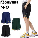 送料無料 コンバース ハーフパンツ メンズ CONVERSE プラクティスパンツ(ポケット付き) バスケットボールパンツ 吸汗速乾 昇華プリント バスパン 男性...
