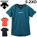 GW中も発送■送料無料 デサント 半袖 バレーシャツ メンズ ユニセックス DESCENTE バレーボールウェア バレーボールシャツ トップス スポーツウエア ...