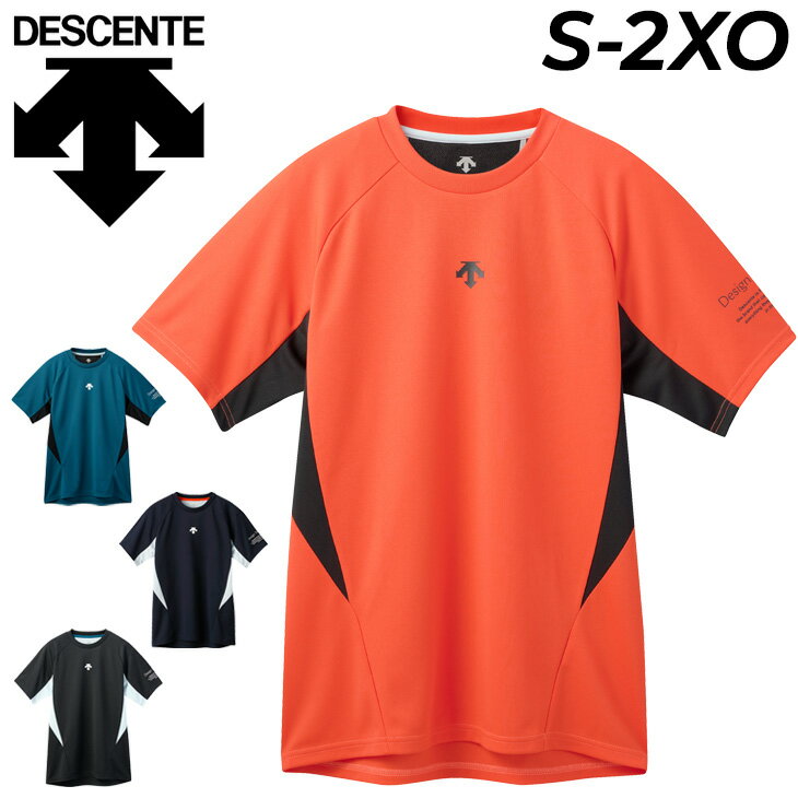 デサント 半袖 バレーシャツ メンズ ユニセックス DESCENTE バレーボールウェア ラグラン袖 バレーボールシャツ トップス スポーツウエア 男性 大きいサイズ Tシャツ 練習着 服 ブランド アパレル/DV5SHT04U