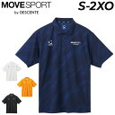 送料無料 デサント 半袖 ポロシャツ メンズ DESCENTE MOVESPORT SUNSCREEN ミニ鹿の子 総柄グラフィックポロ UVカット(UPF50+) 吸汗速乾 遮熱クーリング トレーニング スポーツウェア 半袖シャツ 大きいサイズ ブランド ムーブスポーツ 鹿の子ポロ 服 アパレル/ST5SHS02M