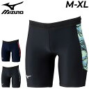 送料無料 ミズノ MTCレーシングタイツハーフ メンズ レディース mizuno ハーフタイツ 陸上競技 スパッツ マラソン レース 中長距離 短距離 トラック...