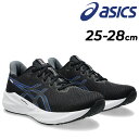 送料無料 アシックス ランニングシューズ メンズ 3E相当 幅広ワイド asics バーサブラスト4ワイド ローカット ジョギングシューズ 軽量 スポーツシュー...