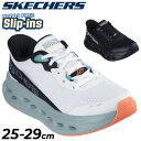 送料無料 スケッチャーズ メンズ ランニングシューズ スリップインズ SKECHERS GO RUN MAX CUSHIONING GLIDE-STEP ハンズ...