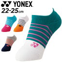 ヨネックス 靴下 レディース YONEX スニーカーインソックス 1P 1足 抗菌防臭 バドミントン テニス ソフトテニス 女性用 スニーカーソックス 女子 く...