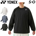 【5/1限定P5倍】送料無料 ヨネックス YONEX ユニトレーナー 長袖 メンズ レディース プルオーバーシャツ バドミントン テニス ソフトテニス UVカッ...