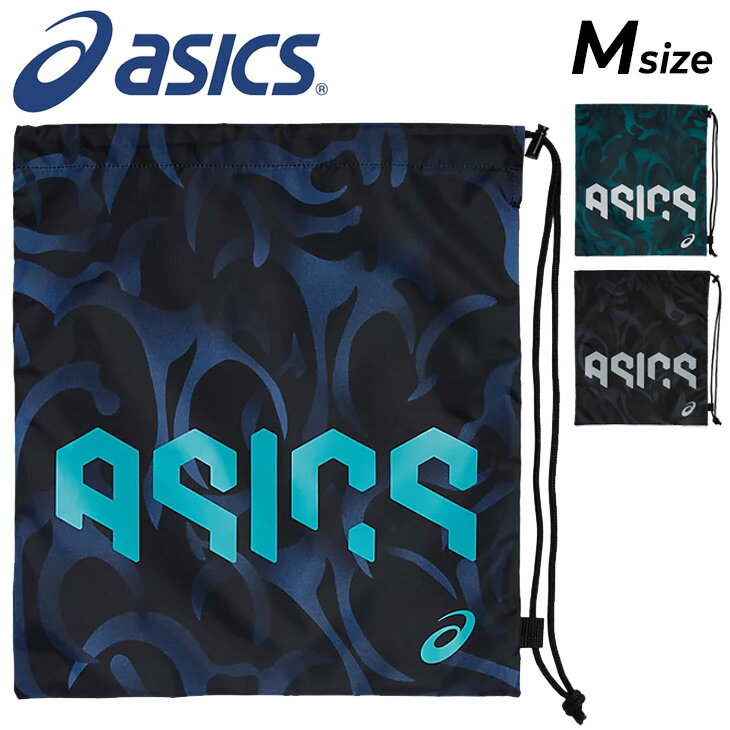 楽天市場】asics 体操服の通販 楽天市場】asics 体操服の通販