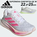送料無料 アディダス ランニングシューズ レディース adidas SUPERNOVA COMFORTGLIDE W ジョギングシューズ レギュラーフィット ロ...