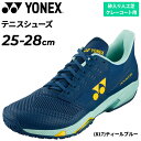 送料無料 ヨネックス メンズ テニスシューズ クレー・砂入り人工芝コート用 3E設計 YONEX パワークッションアドアクセル メンGC ローカット ひも靴 男...