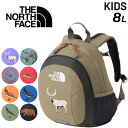 【5/1限定P5倍】送料無料 ザ・ノース・フェイス キッズ リュックサック 8L THE NORTH FACE ホームスライス 子供用 ブランド デイパック バ...