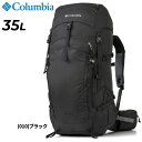 送料無料 コロンビア リュック Columbia ワイルドウッド 35L バックパック ユニセックス 背面長51cm ブランド アウトドアザック レインカバー付...