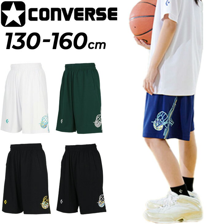 コンバース 半袖Tシャツ ハーフパンツ メンズ 上下 CONVERSE