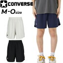 送料無料 コンバース ショートパンツ メンズ CONVERSE GS ゴールドシリーズ プラクティスパンツ(ポケット付き) 限定 バスケットパンツ はっ水 スト...