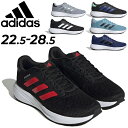 送料無料 アディダス ランニングシューズ レディース メンズ adidas レスポンス ランナー ユニセックス ジョギングシューズ ランシュー スポーツシューズ...