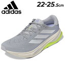 送料無料 アディダス ランニングシューズ レディース adidas SUPERNOVA SOLUTION 2 W ジョギングシューズ ランシュー 陸上 トレーニ...