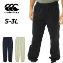 送料無料 カンタベリー トレーニングパンツ メンズ canterbury アールプラス デュアルジョガーパンツ R+ RUGBY+ ジャージ ロングパンツ 伸縮...