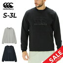 送料無料 カンタベリー スウェットシャツ 長袖 メンズ ユニセックス canterbury アールプラス ククロスオーバークルー R+ RUGBY+ プルオーバ...