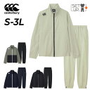送料無料 カンタベリー ジャージ メンズ 上下 canterbury アールプラス デュアル フルジップジャケット ジョガーパンツ R+ RUGBY+ セットア...