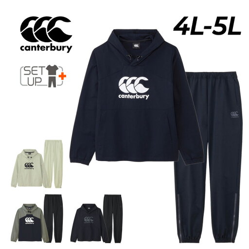 送料無料 カンタベリー トレーニングウェア 4L 5L メンズ 上下 大きいサイズ canterbury アールプラス デュアル 長袖パーカー ロングパンツ ビッグサイズ R+ RUGBY+ セットアップ ラグビー スポーツ 男性 上下組 ジャージ ブランド アパレル/RP725074B-RP125076B 送料無料 カンタベリー トレーニングウェア 4L 5L メンズ 上下 大きいサイズ canterbury アールプラス デュアル 長袖パーカー ロングパンツ ビッグサイズ R+ RUGBY+ セットアップ ラグビー スポーツ 男性 上下組 ジャージ ブランド アパレル/RP725074B-RP125076B