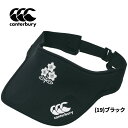 送料無料 カンタベリー 帽子 バイザー メンズ レディース canterbury ジャパン アールプラス デュアル スポーツサンバイザー R+ RUGBY+ ラ...