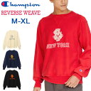 送料無料 チャンピオン スウェットシャツ メンズ Champion リバースウィーブ 限定デザイン 長袖 プルオーバー 裏毛 スエット アメカジ キャラクター プリント メンズウェア トップス スポーティ タウン カジュアルウエア フレンチテリー 服 ブランド アパレル/C3-B013