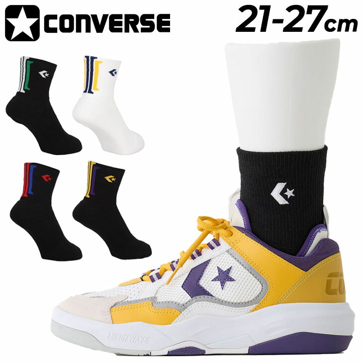 コンバース 靴下 スポーツソックス 21-27cm アンクル丈 メンズ レディース ジュニア CONVERSE クッションソックス バスケットボール 抗菌 防臭...