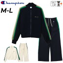 送料無料 チャンピオン トラックスーツ レディース 上下 Champion ジャケット ロングパンツ セットアップ ジャージ スポーティ タウンカジュアル ジッ...